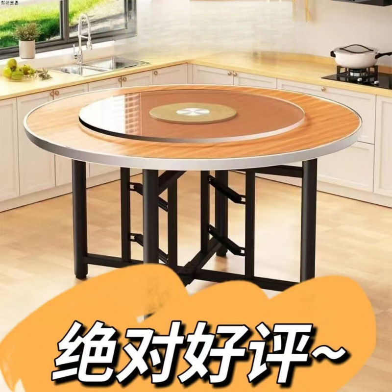 加厚大圆桌12人餐桌可折叠宴席家用酒店面板圆形商用餐厅工厂直销
