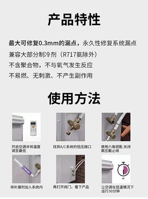 Antifriz, R410A Refrigerant Liquid for - micro-leakage-can-be-used-maximum-repair-of-03mm-leakage-point