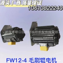 FW12-4ëˢ݁늙C���ݼ��C�������ޙC���C�������������l