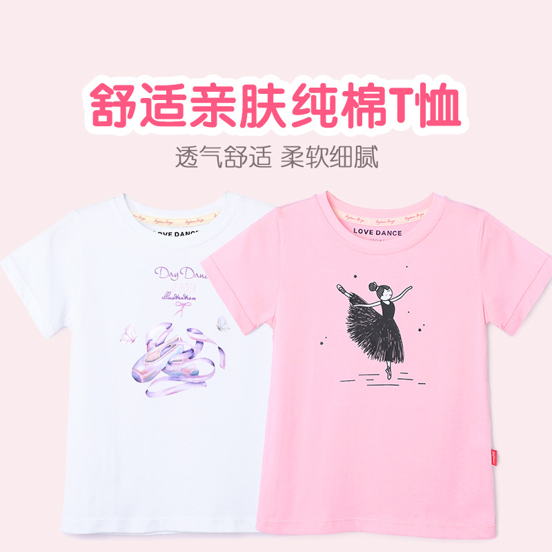 Ropa de baile para niños ropa para niños Top ropa de práctica para niñas camisa de fondo manga corta para Niñas Ropa para niños mediana y grande camiseta