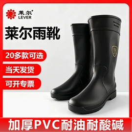 防砸防刺穿鞋;通用手套;防化手套