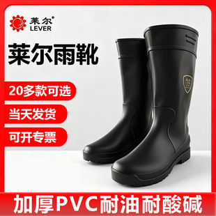 �R��SC-11-99���������|ʳƷ����ѥPVC�����ڱ�ѥ�͸��g��ˮ��ѥ