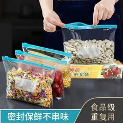 密封鮮度保持袋食品ジッパースライドロック拡張デザイン肥厚冷蔵庫冷凍庫穀物保存袋