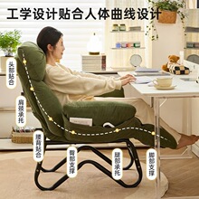 电脑椅久坐办公椅办公室可躺懒人沙发休闲椅午休折叠靠背椅子