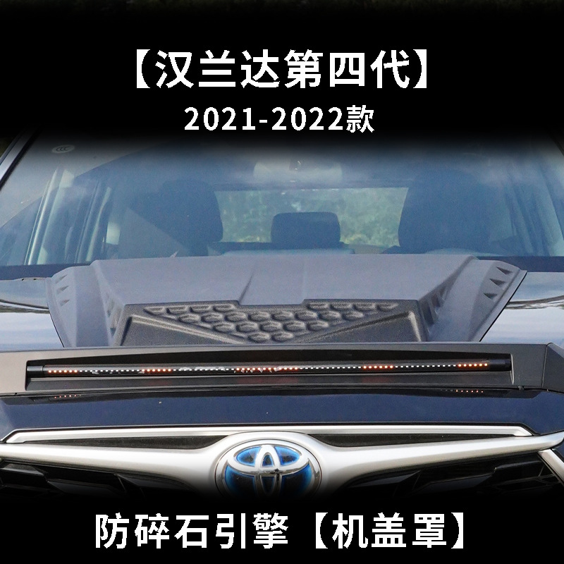 Tenxinrui adecuado para Toyota Highlander corona Lu Fang modificado coche Techo Luz diurna Searchlight Accesorios suministros