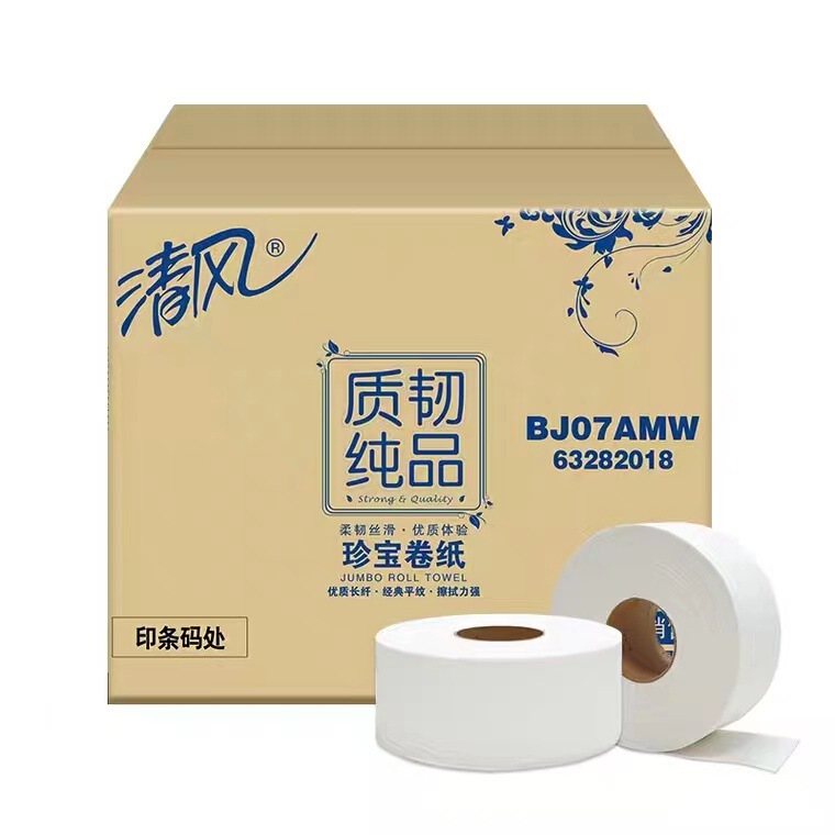 Qingfeng large roll paper large plate paper raw wood pulp 240 m/roll BJ07AMW 12 rolls/box
