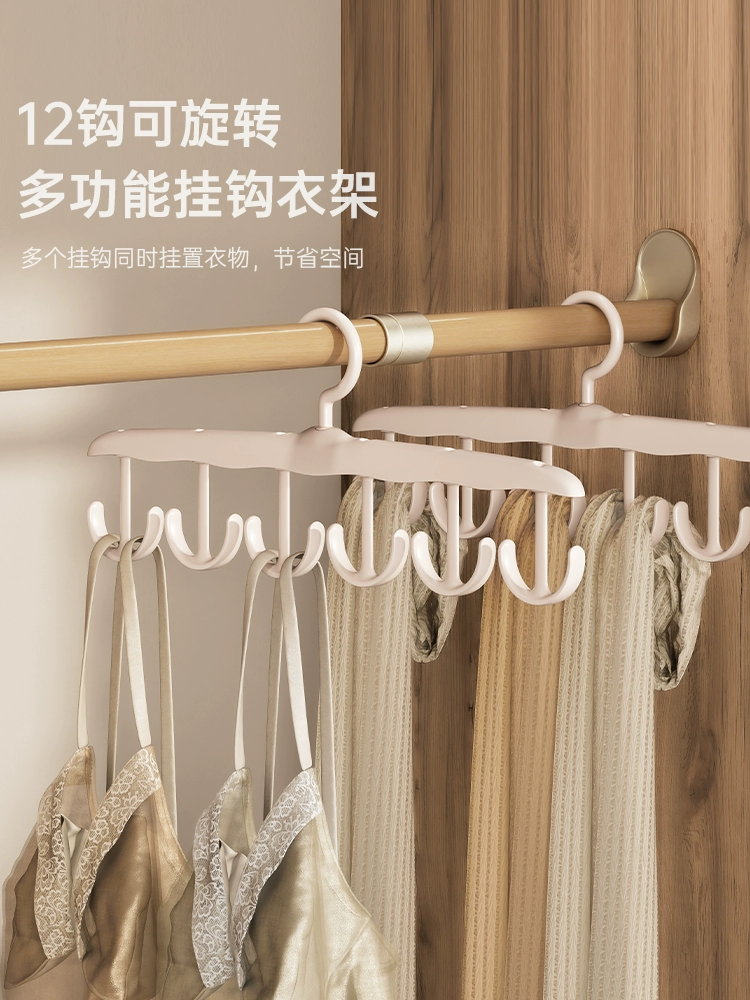 Wave clothes hanger for home dormitory students multi-functional hook for drying underwear sling seamless clothes rack