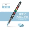 【Single】Oxygen Blue(41)