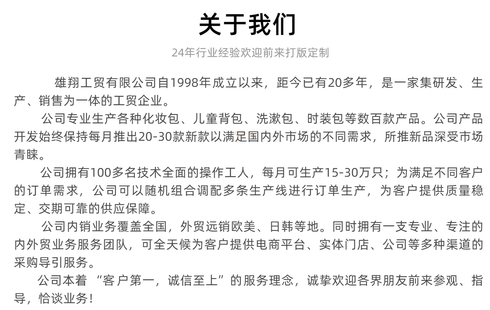 厂家供应2023新款牛津布零钱包批发卡通弹片印花口红包耳机收纳包详情12