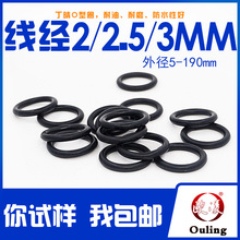 ����O��Ȧ �⏽1-190 ��������2/2.5/3mm ��ĥ���;��_O���ܷ�Ȧ