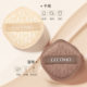 GECOMO Gemeng Meika Powder Puff Dry and Wet Dual Use No Powder Skin-friendly Q Elastic Air Cushion Beauty Egg Set Box