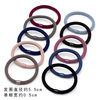 Black base hair rope, fresh elastic hair accessory, simple and elegant design, no hair damage