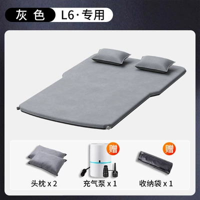 Vehicle-mounted inflatable bed L7 Special Trunk Inflatable Bed - standard-special-for-l6-two-headrests-come-with-a-dual-purpose-air-pump-for-charging-and-pumping