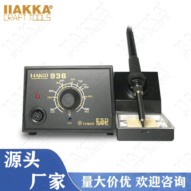 936电焊台 60W可调恒温焊台 无铅温控焊台跨境外贸电烙铁