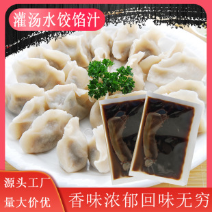 ��������W֭��������W���{ζ֭����Q��{�W��ˮ��W���{ζ��