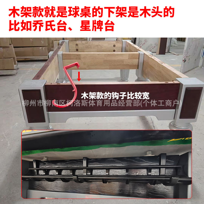 Note: The bottom of the wooden frame table is made of wood.