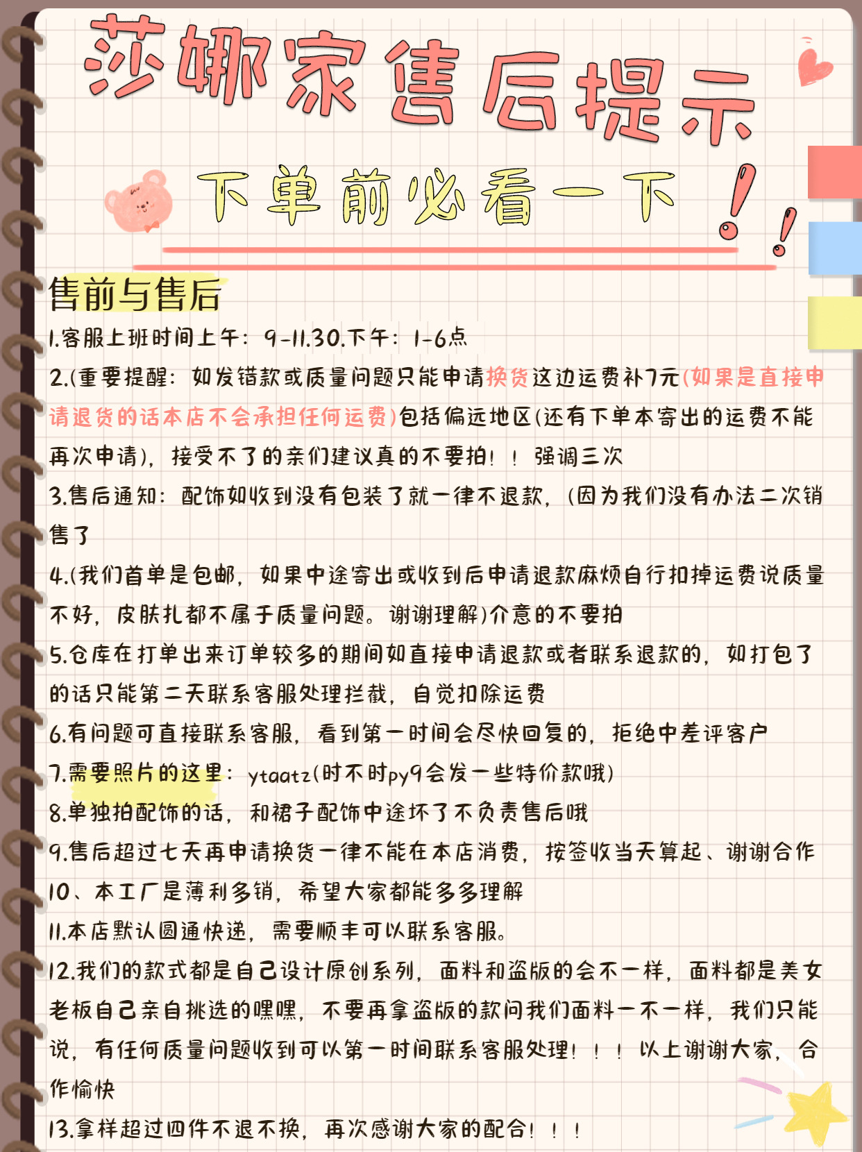 微信图片_20220314145211