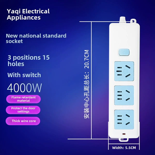 Switch key, 4000W, 2.8meter