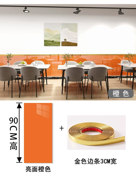Monochrome package [sticker 93 high * 2m long] 5 orange slices + 3cm high gold edge