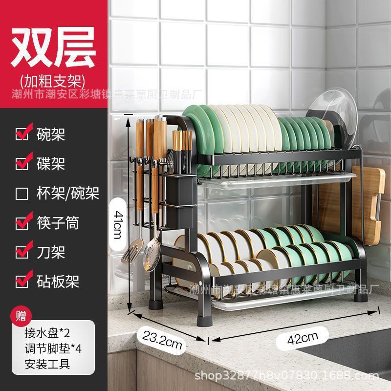 Estante de almacenamiento de agua de cocina Estante de almacenamiento de platos multifuncional Estante de almacenamiento de platos Estante de lavado de platos