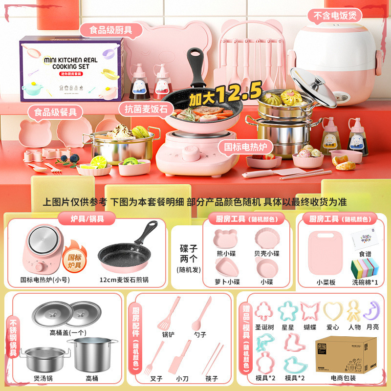 중국 세이코-(확대 294 주방) 업그레이드 스토브 12.6 핑크