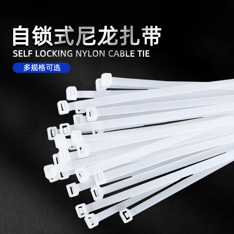 Auto-bloqueo de nylon de la atadura de cables de plástico blanco y negro atadura de cables hebilla de la correa de fábrica al por mayor estándar no nacional