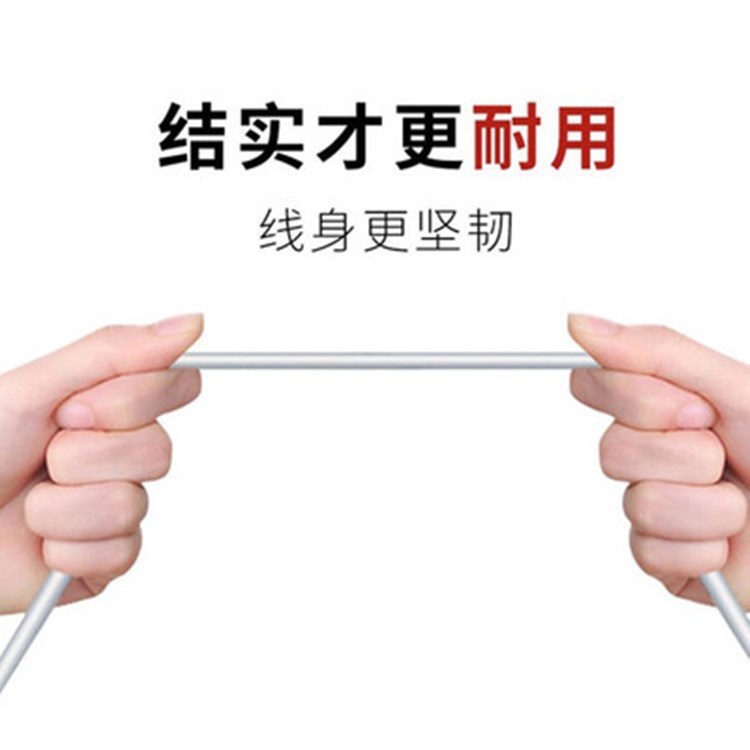 Android データケーブルは、マイクロ USB Pingguo 4 コア V8 高速充電 2A 携帯電話充電ケーブルに適しています。|undefined