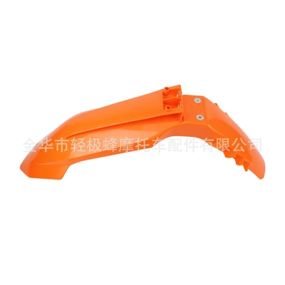 Suitable for Ktm/Exc Sxf Off-Road Motorcycle Front Fender Mudguard, Mud Tile, Wear-Resistant, Scratch-Resistant, Mud-Proof Fender (Motorcycle Fender) - front-fender-orange
