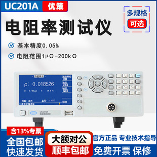 ����ʜyԇ�xUC201Aֱ������茧ͨо��UC1802��|��·�y���x