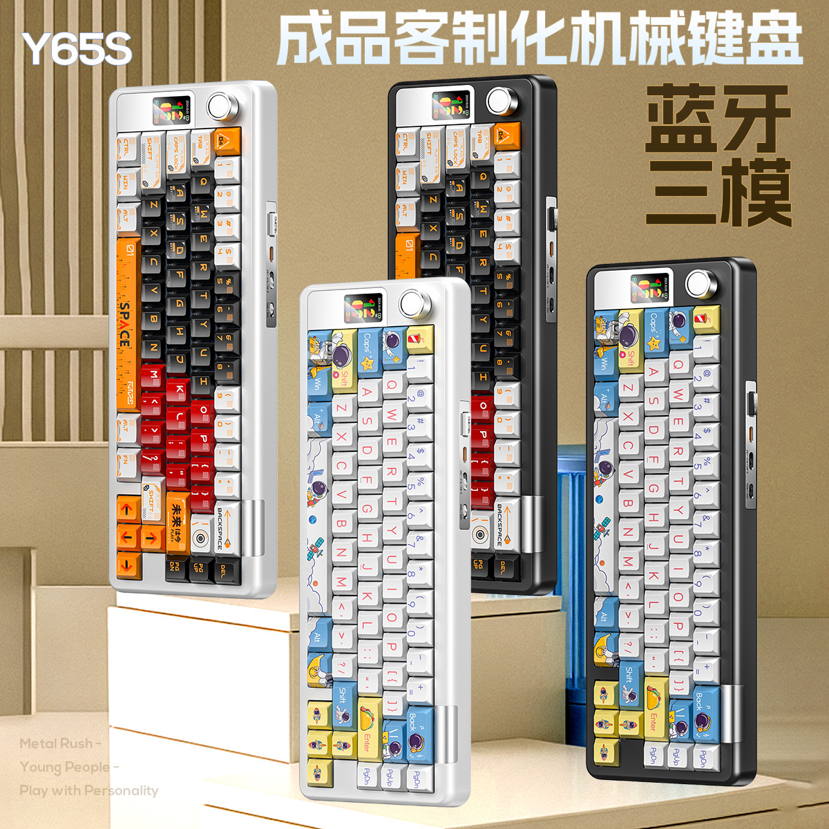 Plata 65S cinco lados de sublimación térmica tema inalámbrico Bluetooth tres modos teclado mecánico RGB computadora de juegos periféricos cableados