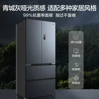 Midea холодильник бесшовной встраиваемый с нижним отводом тепла, четырехдверный, большая вместимость, инверторный, класс энергоэффективности 1, MR-552WUFPZE
