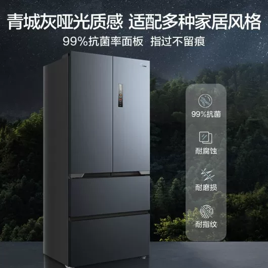 Midea холодильник бесшовной встраиваемый с нижним отводом тепла, четырехдверный, большая вместимость, инверторный, класс энергоэффективности 1, MR-552WUFPZE