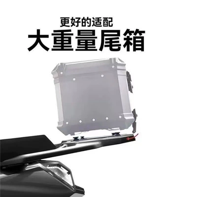 Motorcycle tail Niu Fx/Fs Wind Speed/Fxplay/Fxpo