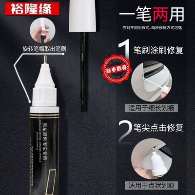 Car wax, Point Supplies