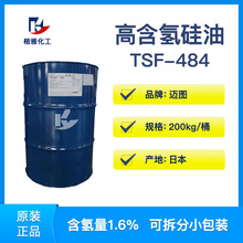 ԭ�b�ձ��~�DTSF-484�������̩��484�ߺ������ʯ�����ˮ��ˮ��