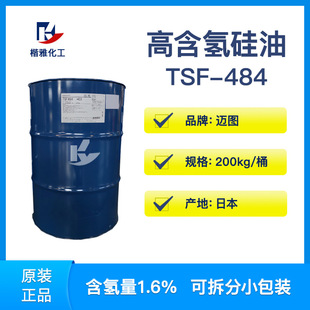 ԭ�b�ձ��~�DTSF-484�������̩��484�ߺ������ʯ�����ˮ��ˮ��