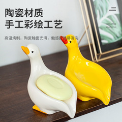 Creative ceramic soap dish cute duck soap dish storage rack bathroom water-free drain soap dish holder