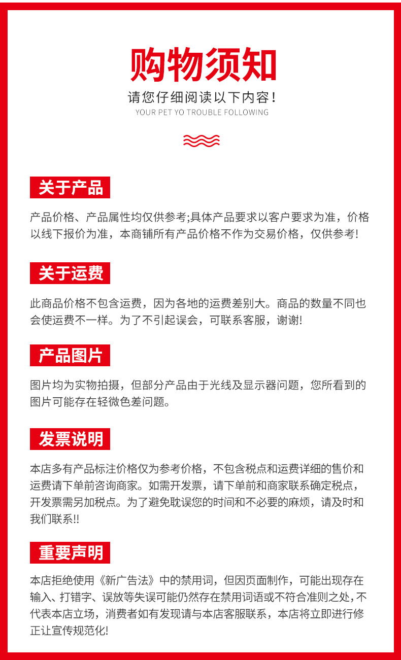 活鱼包1_26.jpg
