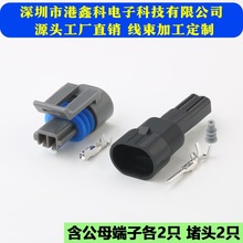 ���a12162197��܇��ˮ��W��350����ˮλ������DJ7023Y-1.5-11/21