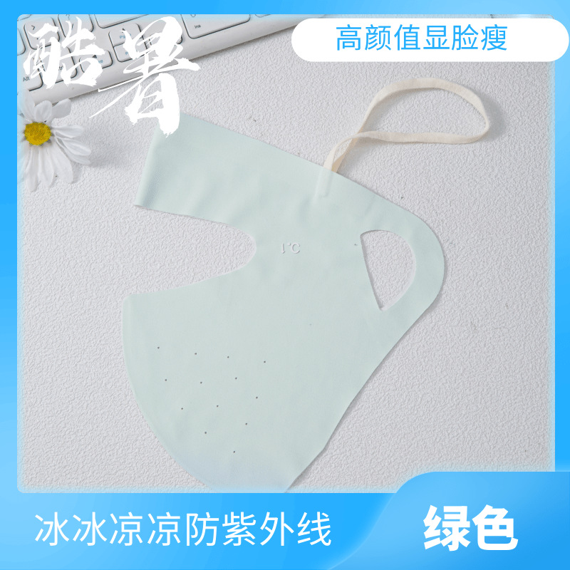 Máscara de protección solar mujer upf50 + protección contra los rayos ultravioleta en verano, alambre de hielo delgado, ventilación, sombra, protección al aire libre y máscara facial completa