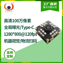 100�f1280x800@120fpsȫ�ֿ��T�t��ҹҕType-C�ߴa���ϔz���^ģ�M