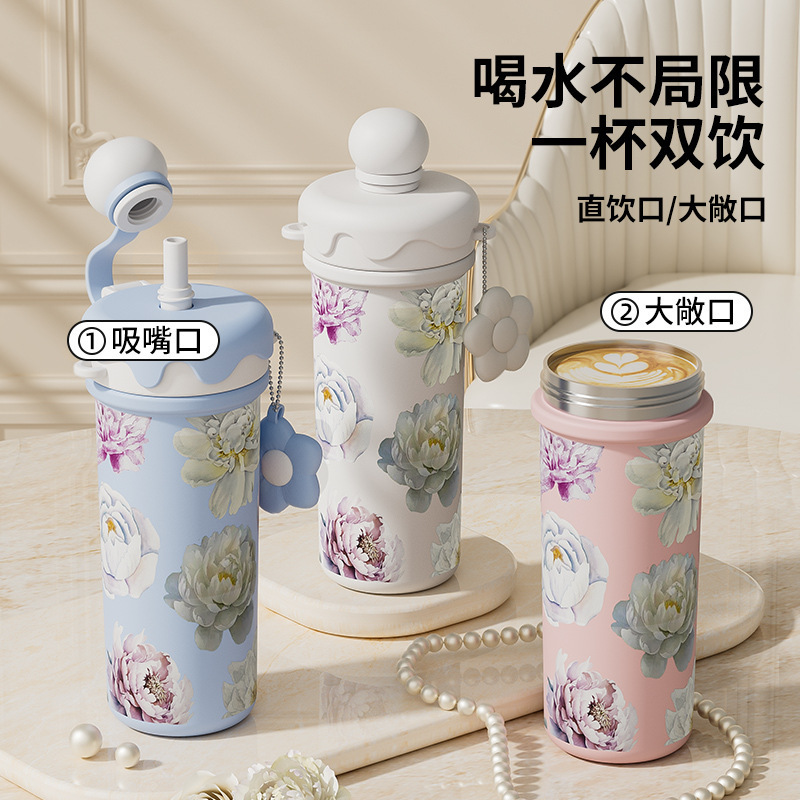 大容量水杯轻奢高级感316不锈钢保温杯高颜值ins吸管杯子礼品批发|undefined