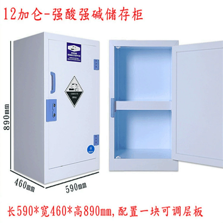 Аптечка из полипропилена, шкаф для кислотно-щелочных реагентов, шкаф для химических реагентов, больничная лаборатория, двухдверный шкаф для хранения реагентов из полипропилена, шкаф для хранения посуды