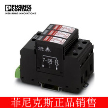 �����˹  2���ӿ������ - VAL-MS 750/30/3+0-FM - 2920272