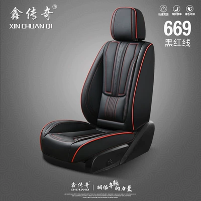 2026 New Model Full-Cover Solid Lumbar Support: Four Seasons Pad - black-red-line-general