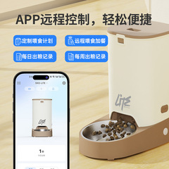 SmartTail自動給餌器猫定時定量知能ペット猫食糧犬食糧投入遠隔制御