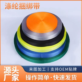 收紧器;捆绑带;吊钩、抓钩