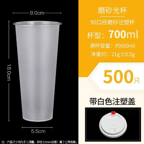 Vasos Desechables de Plástico 90mm PP Resistente a Altas Temperaturas con Tapa para Bebidas image 27