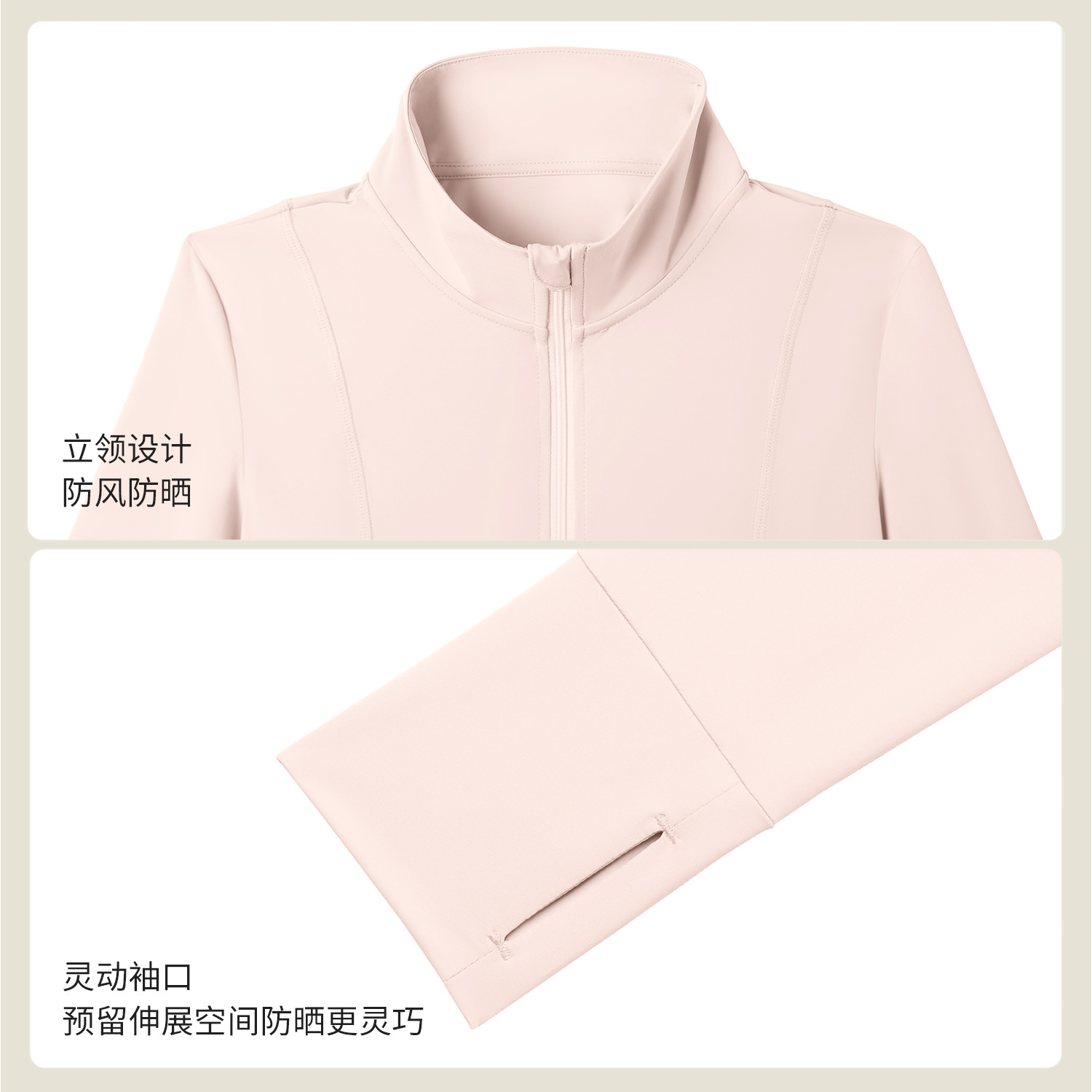 Juyitang Slim-fit cuello alto ropa de protección solar mujer verano protección UV hilo original transpirable ajustado de secado rápido ropa de protección solar sin capucha