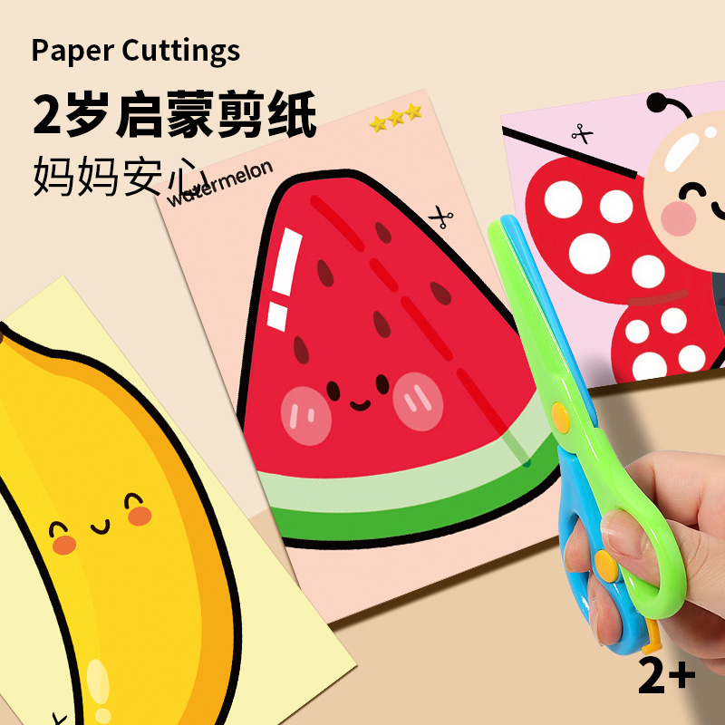 Children's Handmade Paper-Cutting, Fun Origami Set for Toddlers, Safe Plastic Scissors, Parent-Child Interactive Educational Early Education Toys